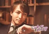 Shuto Washio (Mr. jenkins) / Yokozuna / Stage "Cash on Delivery" Bromide A