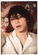 Ryo Kitamura / Bust-up / 「 Kaito Tantei Yamaneko the Stage 」 Random Bromide