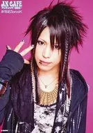 Antique - Coffee Shop - / KANON / CD "Irreversible ZiprocK" Independent Panel Club Special Official photo