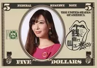 折井步/横型・托胸/钉书器第42回本公演随机明信片
