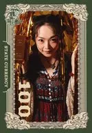 Mio Sugiyama / Upper Body / Hotchkiss 42nd Main Performance "Senni Moeru 2020" Random Bromide