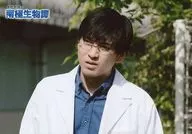 Yūki Izawa (Kazan Kōtarō) / Yokogata / Film "The Story of Antarctic Biology by the Professor Okano" (La historia de la biología antártica por el Prof.