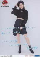 Juice=Juice/松永里愛/全身・印刷メッセージ入り・2Lサイズ/「Hello! Project 2021 Winter ～STEP BY STEP～」ソロ2L判生写真