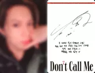 SHINee/TAEMIN (Lee Taemin) / Urafun / Printed with signature / CDs "Don't Call Me (Jewel Case Ver.)" enclosed special AR photo card