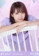 Manatsu Akimoto / Rare Cut / Upper Body / Sitting / "9th Anniversary" / "Nogizaka46 9th Anniversary" WebShop Limited Random Official photo