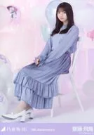 Asuka Saito / Rare Cut / Whole body ・ Sitting ・ "9th Anniversary" / "Nogizaka46 9th Anniversary" WebShop Limited Random Official photo