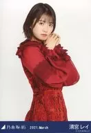 Rei Kiyomiya / Upper Body Special Costume 30 / "Nogizaka46 2021. March" WebShop Limited Random Official photo