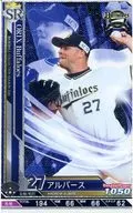 202007-SR-Bs027-00 [Super Rare] : Albers