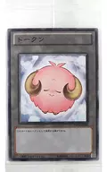 TKN4-JP005 [N] : Token (Lamb, Peach) (Pack unopened)