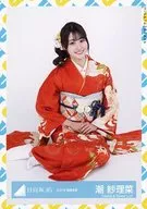 Ushio 紗理菜 / Seated / Hyugazaka 46 Random Official photo "2021 furisode costume"