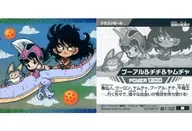 Super 1-02 [R] : Pu'er & Chee & Yamcha