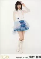 荒野姫楓/全身/SKE48 2021年5月度 ランダム生写真(チームS)