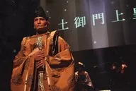 池之上賴嗣(土禦門上皇)/現場照片·橫型·明信片尺寸/藍色shuttle製作『日本史Rock show Vol.1』隨機Genepro明信片