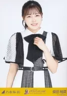 柴田柚菜/上半身·歌裝/"乃木坂46 9 th YEAR BIRTHDAY LIVE>WebShop限定個別生寫真