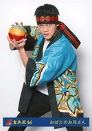 Yoshi Honzaka 46 / Obata no Onikata / Official photo happi Cut Collection