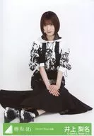 梨名 Inoue / Seated / 櫻坂 46 Random Official photo 