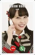 Shion Hori / CD 「 」 forTUNE music limited privilege Namba ceremony phone ring ring ring card (Rinrin linker do)