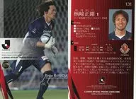 131 [Regular Card] : Masatake Narazaki