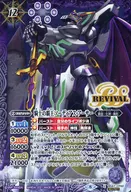 BS47-CP100 [X] : Knight's Haou Saudiaz Arthur (SECRET) 02