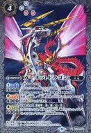 BS24-035 [M] : Garnet Dragon