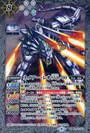 BS45-042 [M] : Nemean Leo SVL-00