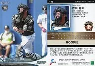 177[常规卡]:古川裕大