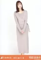 Maaya Wada / whole body / layered knit / "Nogizaka46 2021. April-III" WebShop Limited Random Official photo