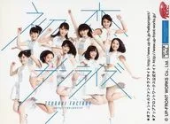 山茶花工厂/集合(9人)/光盘FC特典特雷卡尺寸生写真