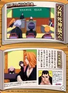 161:女性死神协会