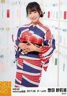 Soda 紗莉 Nagisa / Hikami / SKE48 August 2017 net shop limited individual Official photo "Yukata"