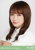 秋元真夏/托胸變形罩衫/"乃木坂46 2021.May-III>WebShop限定隨機生寫真