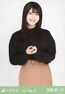 伊藤理々杏/上半身・變形罩衫/"乃木坂46 2021.May-III>WebShop限定隨機生寫真