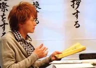 BOYS AND MEN / Yutaka Kobayashi (Seiya TODOIN) / horizontal type / TV drama "Why can't Seiya TODOIN have a girlfriend?"