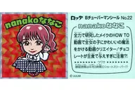 No. 22 : nanako Nanako