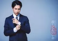 Toshihiko Tanaka (智輔 MATSUOKA) / Horizontal / Stage "Unfair Moon 2nd ~ Detective Yukihira Natsumi Series ~ Life You Can Kill" Bromide