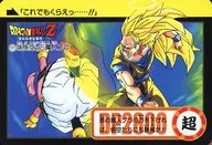 177 [Normal] : Sun Wukong vs. Majin Buu