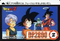 187 [Normal] : Goku & Piccolo & Trunks & Goten