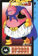 203 [Normal] : Majinbuu