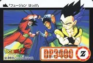 243 Normal : Sun Wukong & Vegeta & ゴテンクス