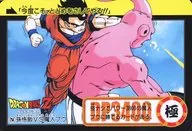 256 Normal : Son Gogohan vs Majin Buu