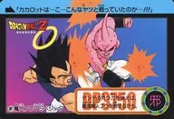 307 [Normal] : Majinbuu vs. Vegeta