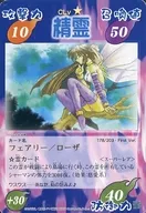 178/203 First Ver. [Super Rare] : Fairy / Rosa