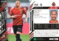 108 [regular card] : Yutaka Yoshida