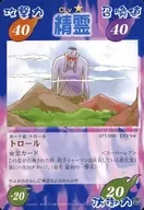 071/090 - EX3Ver. [Super Rare] : Trawl