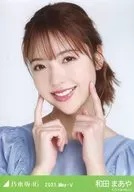 和田山/豐胸馬卡龍色/"乃木坂46 2021.May-V>WebShop限定隨機生寫真