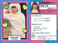 REDEEM SHOT [Regular Card] : 3 o'clock heroine / Yumecchi / Yoshimoto Koreka 1st installment