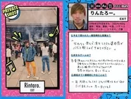 REDEEM SHOT [Regular Card] : Exit / Rintaro. / Yoshimoto Koreka 1st edition