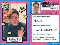 ELEVATE SHOT [Regular Card] : Men's swings / Urai Norihiro / Yoshimoto Coreca 1 st series