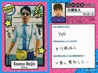 PRIVATE SHOT [Regular Card] : Yunohashi / Kawase Meijin / Yoshimoto Coreca, 1 st Series