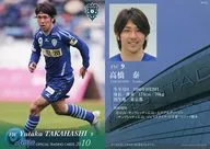 AF10 [Regular Card] : Takahashi Tai
